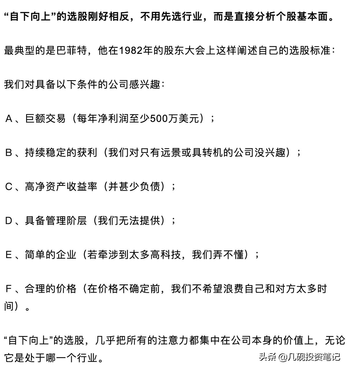 万华化学年报预增200字 (万华化学2015年报分红)