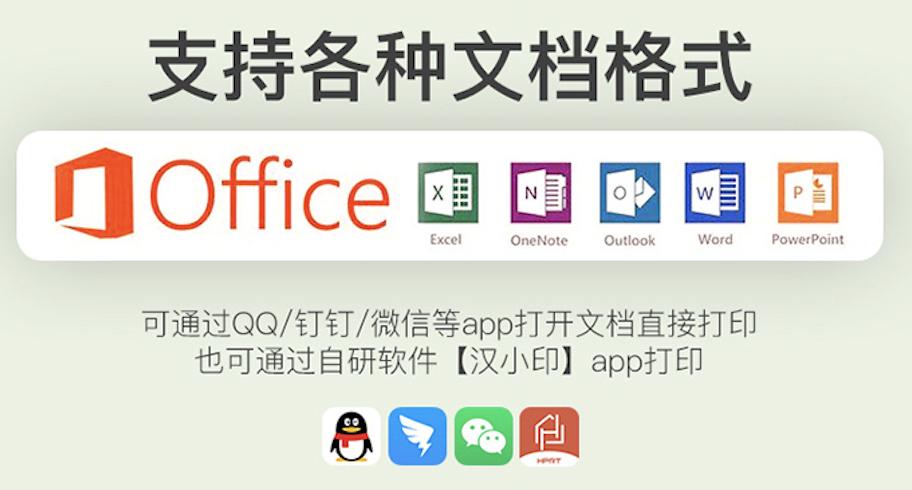 铅笔盒大小的打印机,铅笔盒可打印