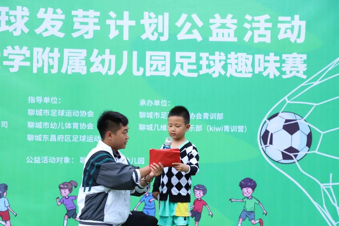 聊城市趣味运动会,聊城学校足球比赛