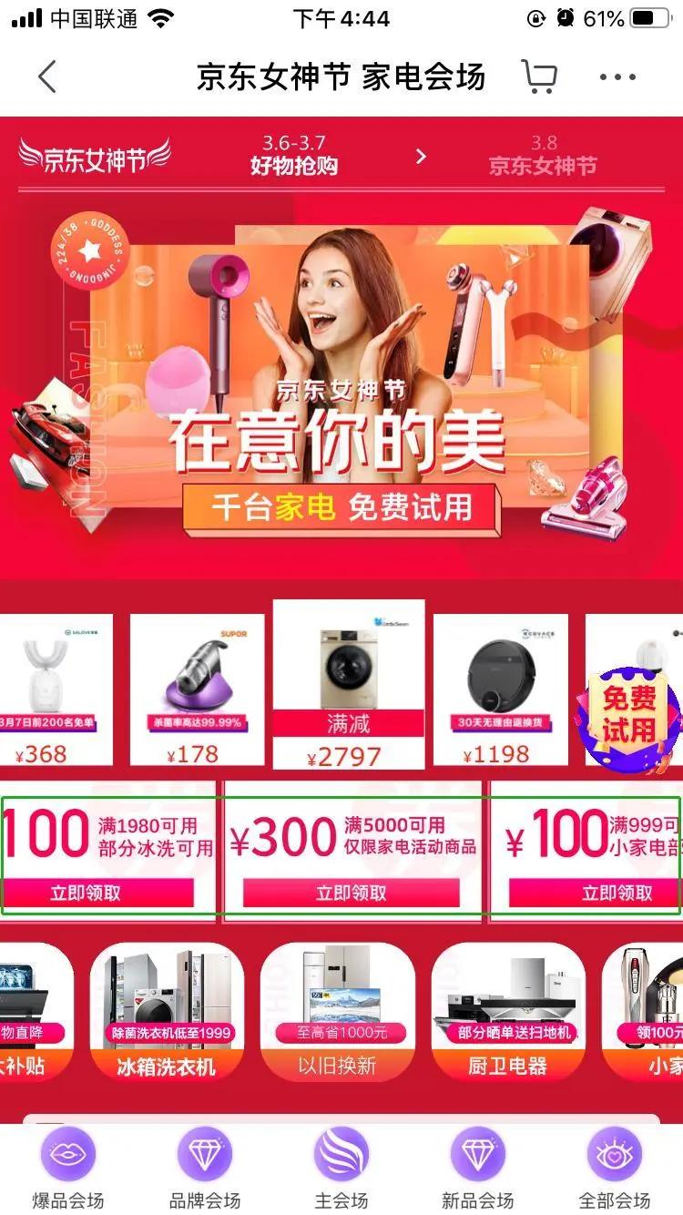 疫情期间，生活用品缺货、涨价怎么办？还好我有这些省钱法宝