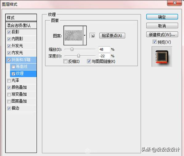ps字体做出燃烧的效果,ps燃烧字体教程