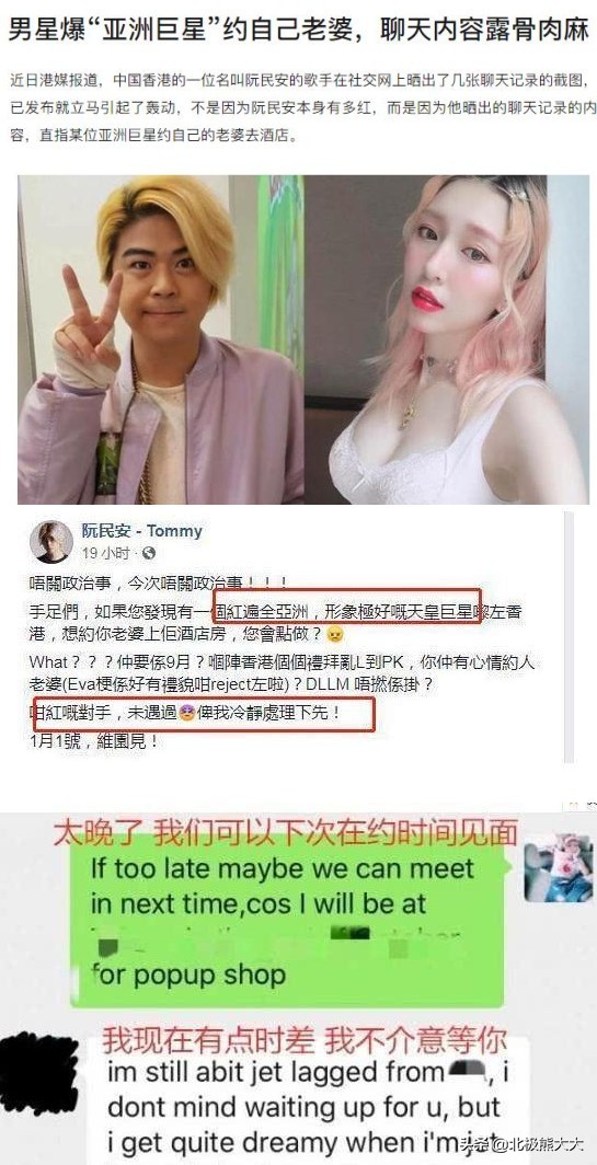 暧昧林俊杰,暧昧张学友高潮版