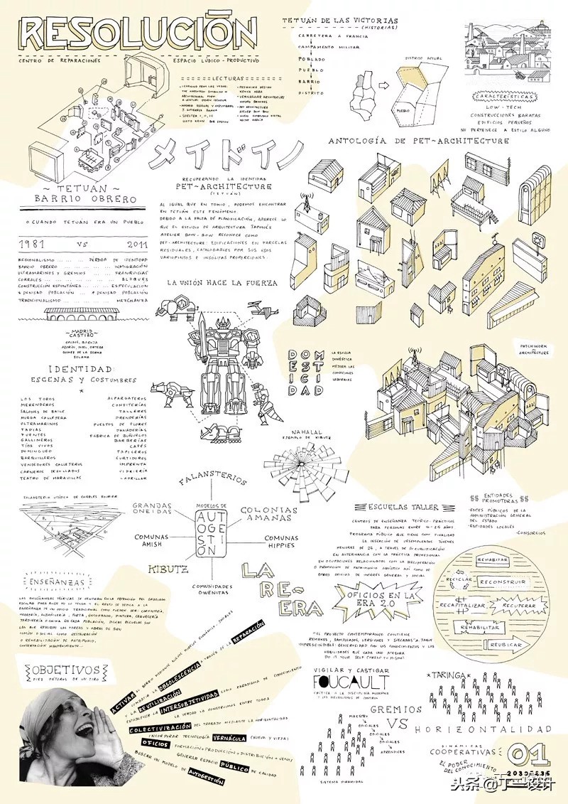 鐜壓灞曟澘璁捐鎺掔増psd,灞曟澘璁捐鎺掔増psd