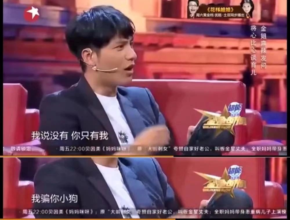 陈坤回应与何琳的关系,陈坤儿子生母案