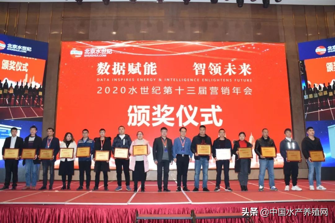 大数据+整体解决方案的新时代，看水世纪如何将智慧渔业水平衡全新指导概念，推动水产养殖业实现再一次飞跃