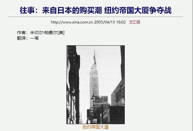 一部讽刺日本现状的动画,日本动画揭露人性