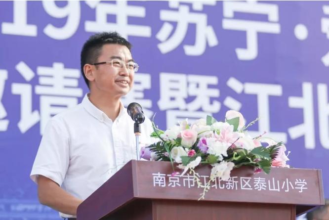 江苏苏宁足球比赛2019,江苏苏宁足球俱乐部比赛现场