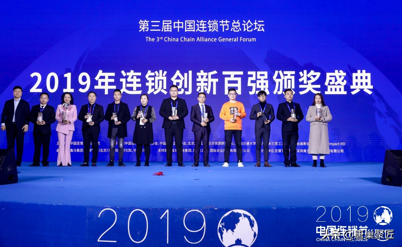 革新佰强当作华夏行业新领袖，向寰球发展新风采