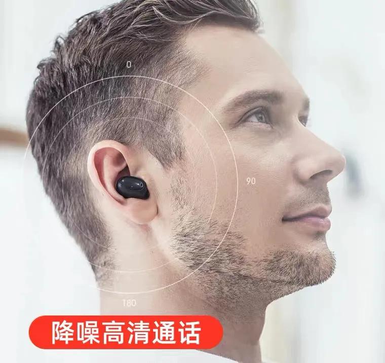 海威特蓝牙耳机i97至尊版,海威特蓝牙耳机i98