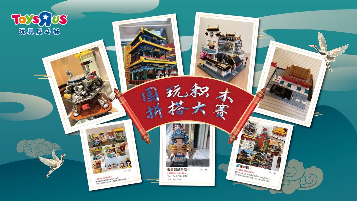 玩具反斗城儿童节,玩具反斗城参观