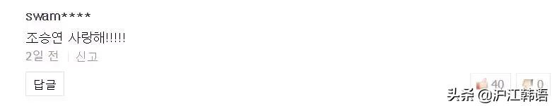 183cm精通四国语言!中国出道无果,回韩再战他能否浴火重生?