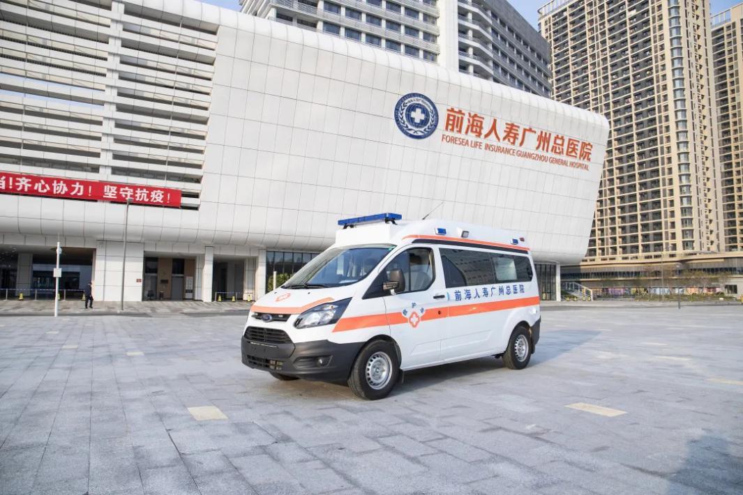 前海人寿广州总医院怎么办理定点,前海人寿广州总院是公立医院么