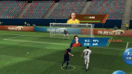 巅峰时期的c罗有多强倒挂金钩,c罗的倒挂金钩震惊了哪些人