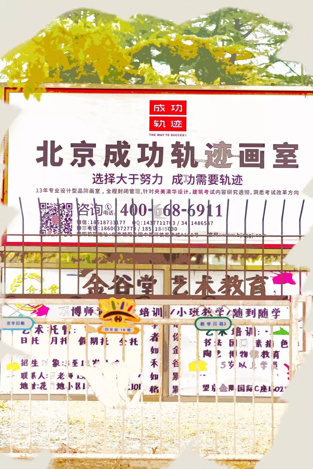 30年后北京房价预测,03年北京望京房价