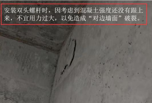 新型悬挑脚手架孔洞不漏水,新型悬挑脚手架如何预埋