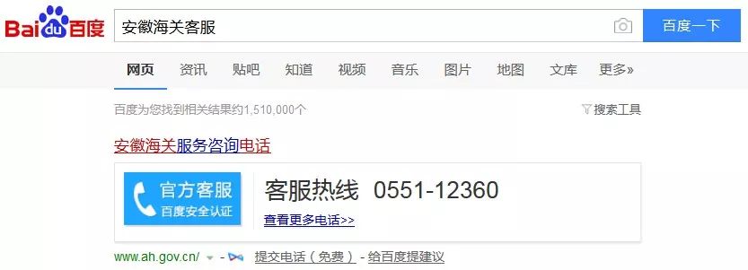 百度最新新闻大事件,百度腐败事件