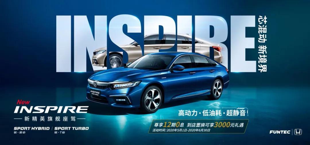 东风本田购车团购价,东风本田订车需要多少钱