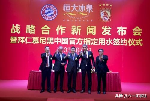 寒门首富许家印,许家印60亿打造恒大冰泉