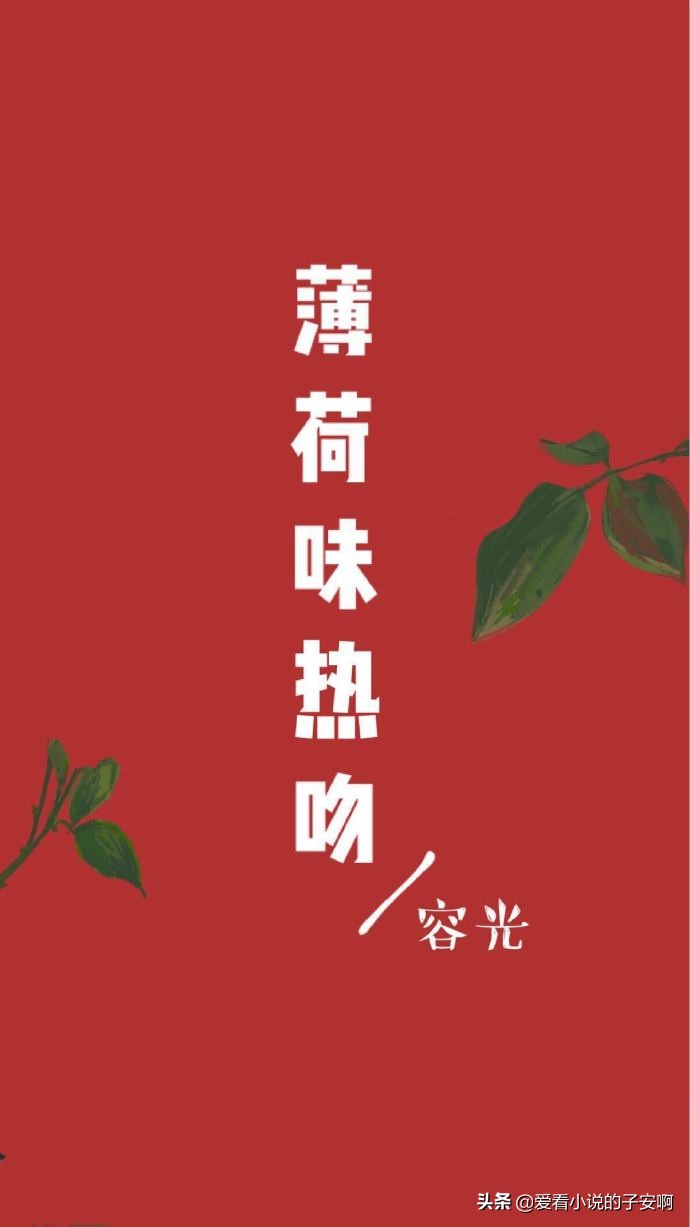 小说推文男主是运动员,男主是运动员小说合集