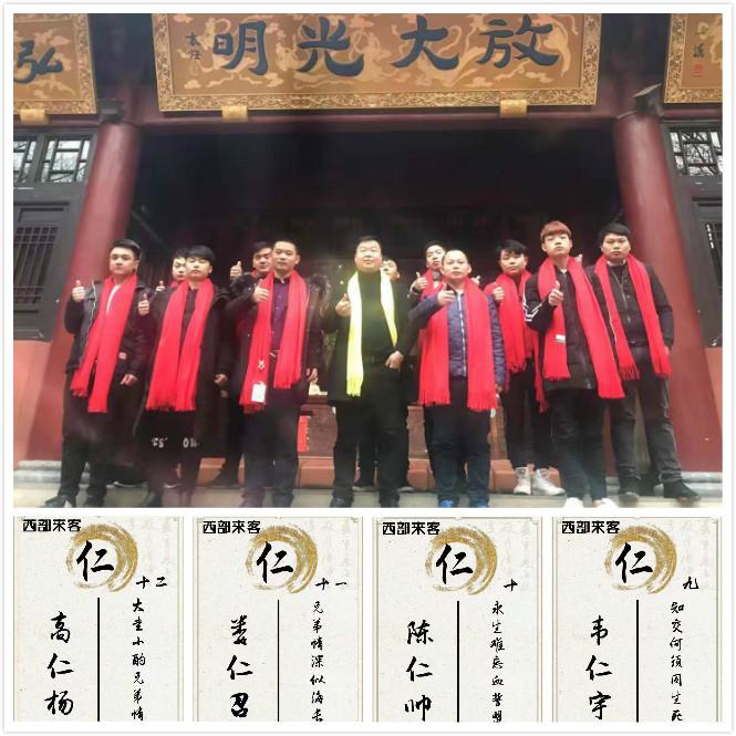 甯堝緬鍚屽績鍏卞垱杈夌厡,甯堝緬缁撳鍏卞杩涙惡鎵嬪墠琛岀粯钃濆浘