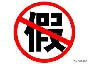 韩国代购回来被海关查,代购回国未隔离