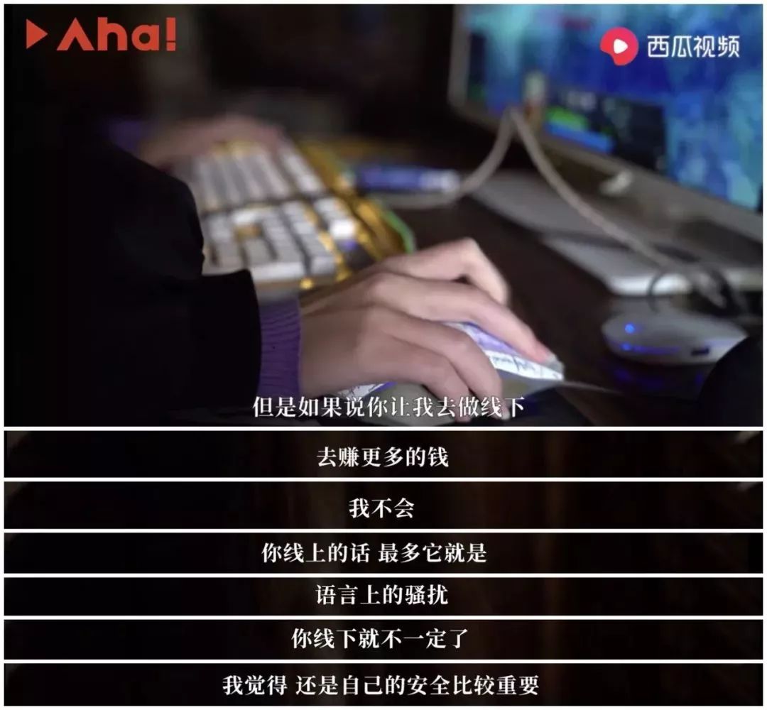 我，90后游戏陪玩女孩，被问5000一晚可不可以