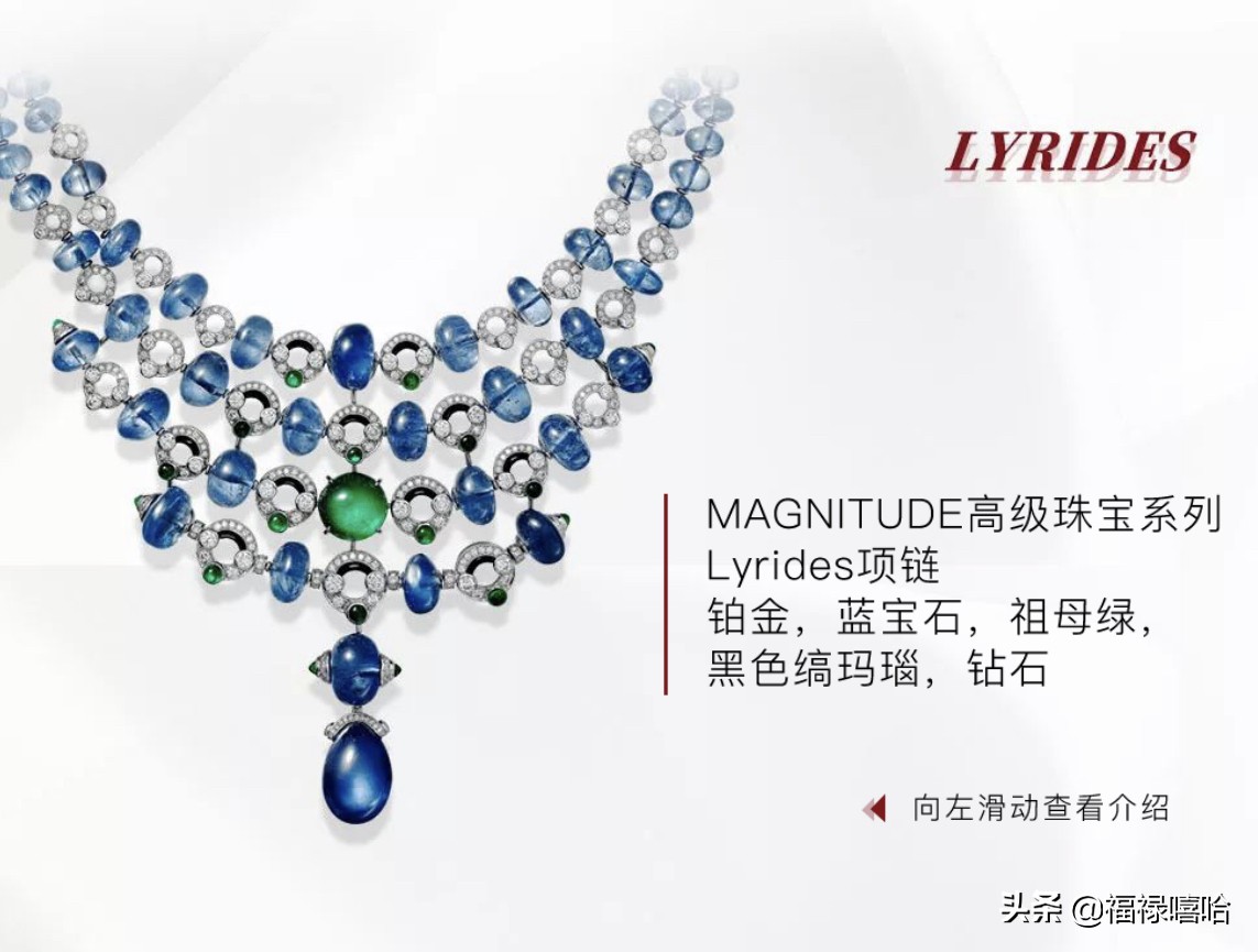 李现咏梅小陶虹,李现宋佳卡地亚