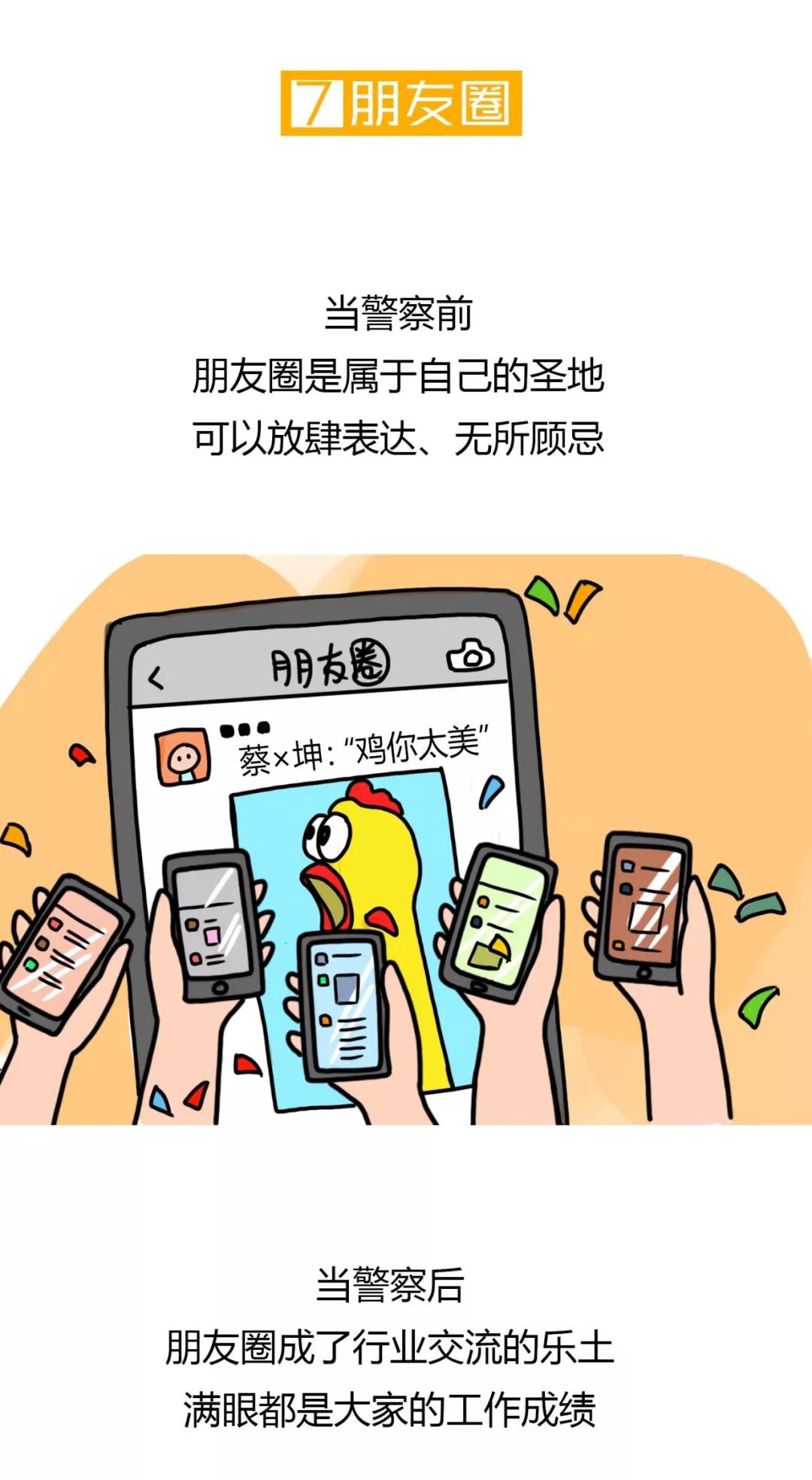 当警察的感觉是什么,在上海当警察是什么体验