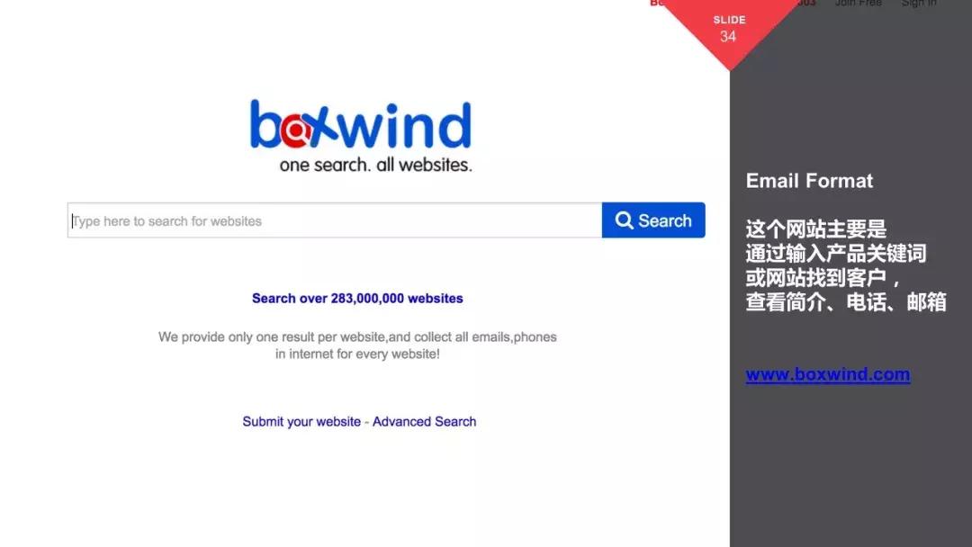 外贸老鸟怎么找客户,外贸寻找精准客户软件