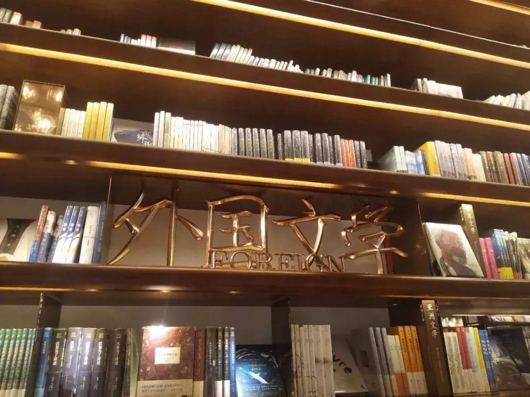 言几又书店西安迈科店,言几又迈科中心旗舰店