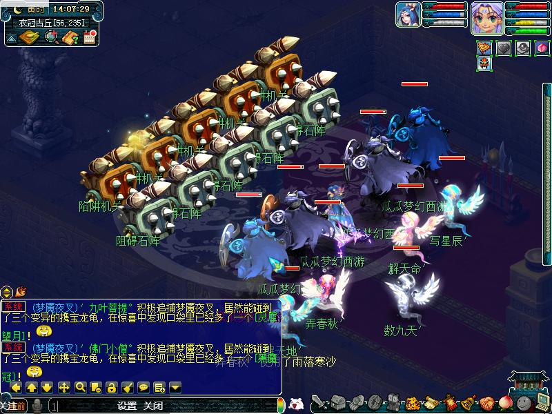 瓜瓜的梦幻西游打法,梦幻西游长安渡劫攻略图