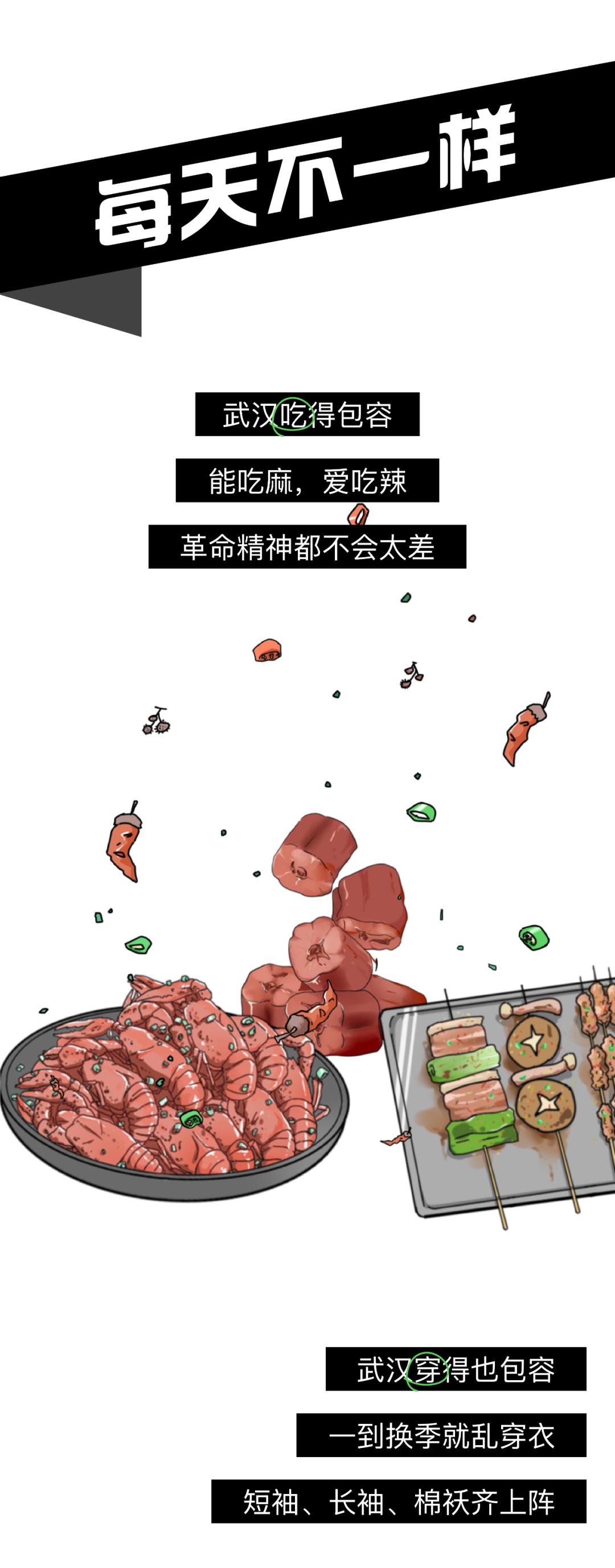 武汉拐子到底是什么,武汉人说的拐子是什么