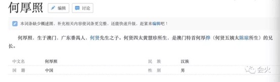 赌王三太陈婉珍怎么上位的,赌王三太陈婉珍是保姆吗