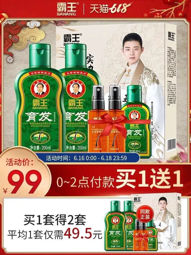 省钱女生在618都会买哪些东西?