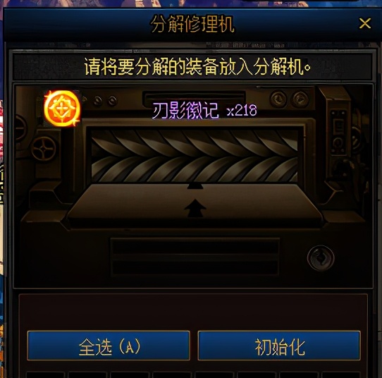 dnf新手刃影攻略,dnf刃影刷图练级攻略