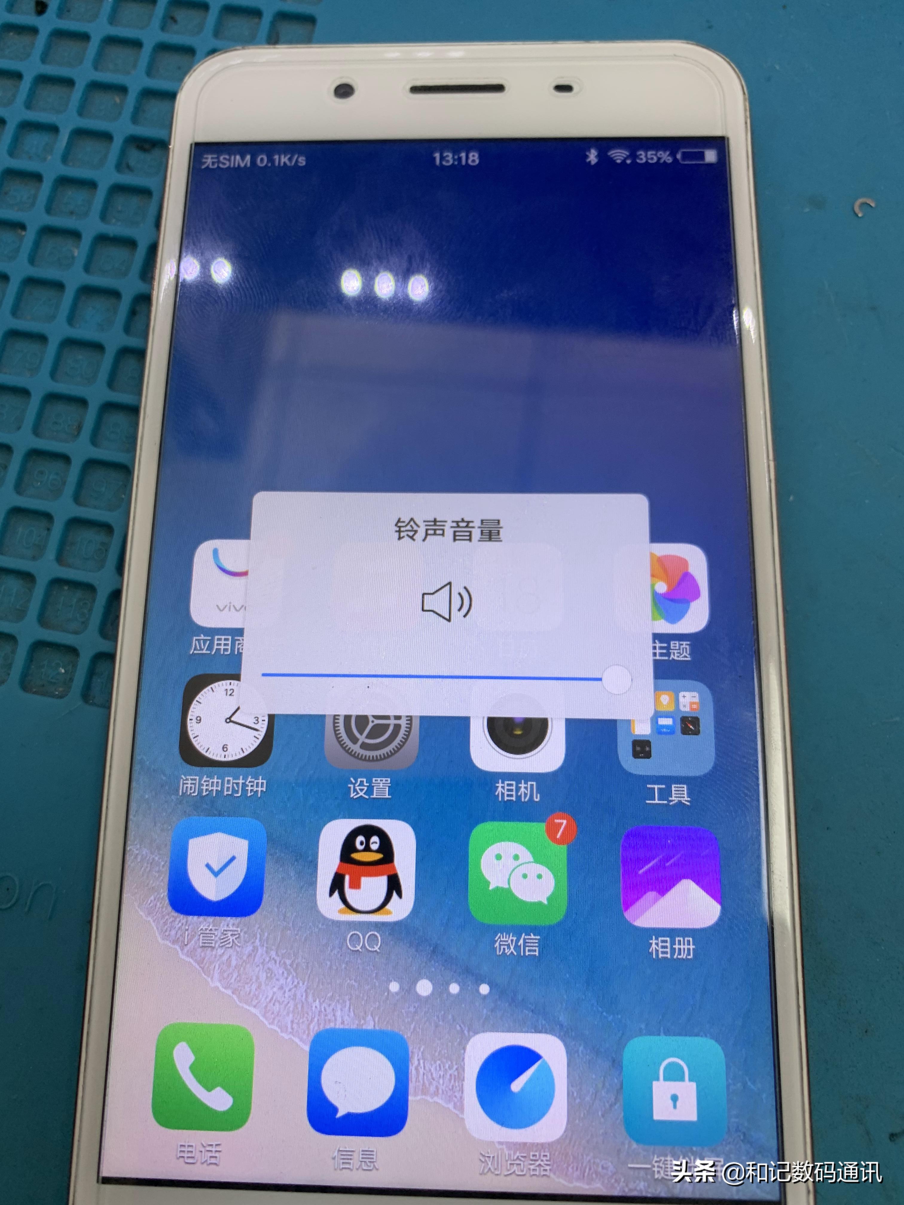 vivoy66手机按键坏了怎么办,vivoy66手机开机键失灵怎么办