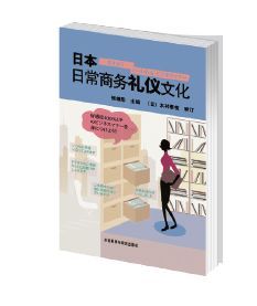 日语谢谢一共多少种说法,日语dandan是谢谢的意思吗