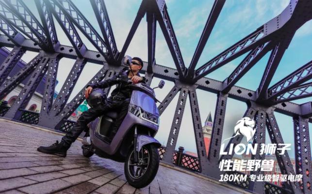 超酷炫！180KM的性能野兽LION来了，网友：这样的电动车才实用
