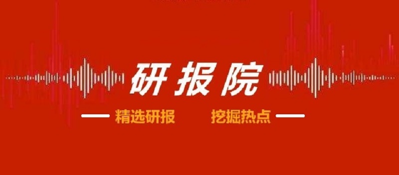 绑定苹果+华为两大消费电子龙头，机构大幅上调盈利预测