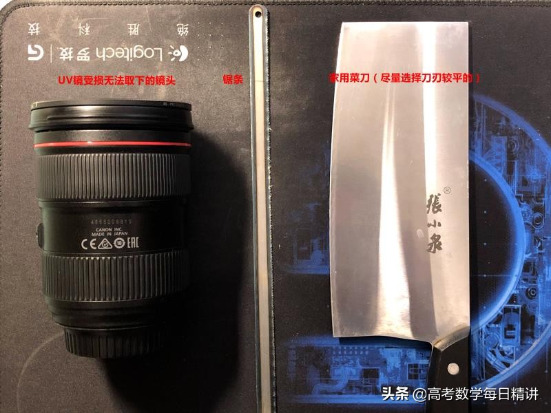 相机uv镜碎了怎么拧下,相机uv镜拧歪了怎么取