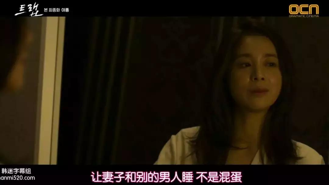 他用《圈套》证明:实力过硬的演员,上再多综艺,也可以让人入戏