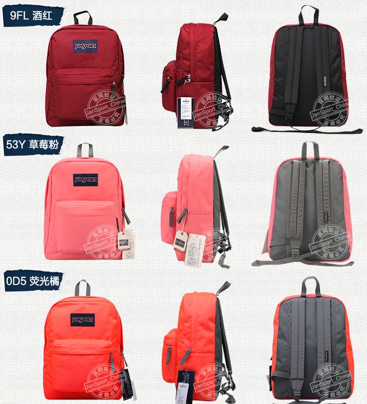 天了噜！这些书包也...也...太好看了吧