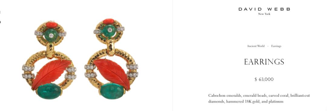 中古款轻奢小众珠宝,十大必买经典款珠宝品牌