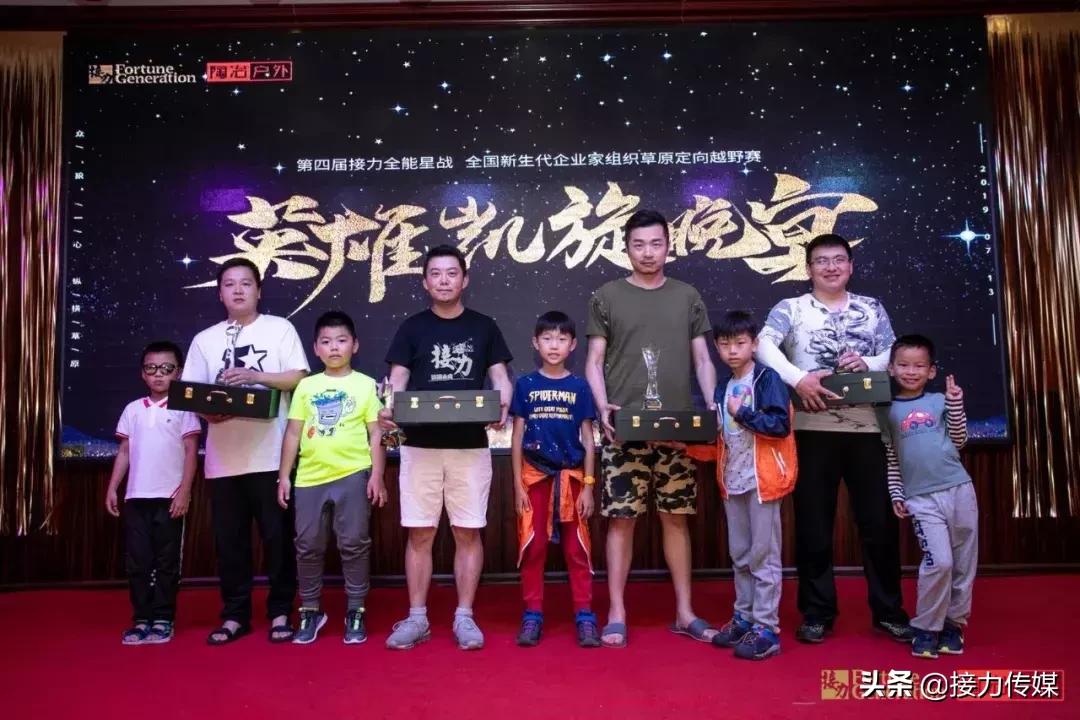 呼伦贝尔混合接力决赛,呼伦贝尔接力决赛