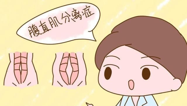 腹直肌修复后小腹一直疼,产后先做骨盆修复还是腹直肌修复