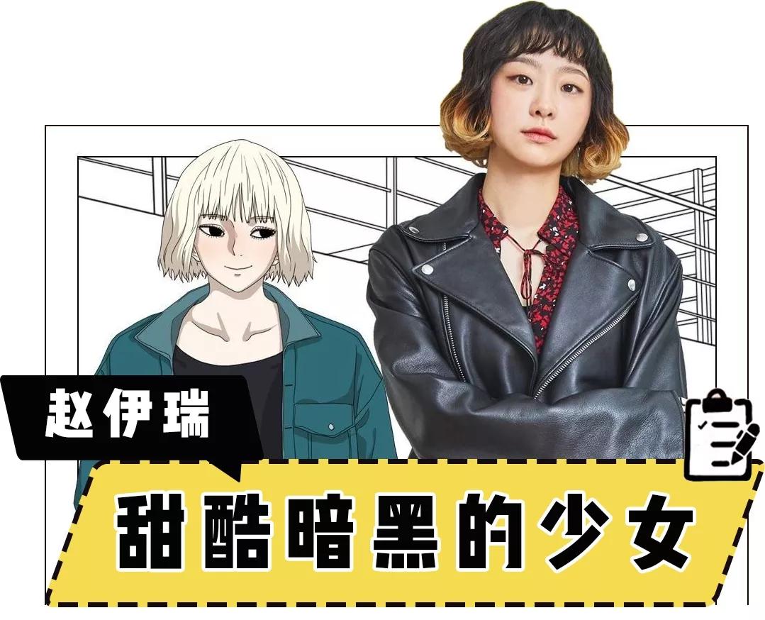 傻白甜过气了!现在流行A到炸的“恶女风”!又飒又迷人