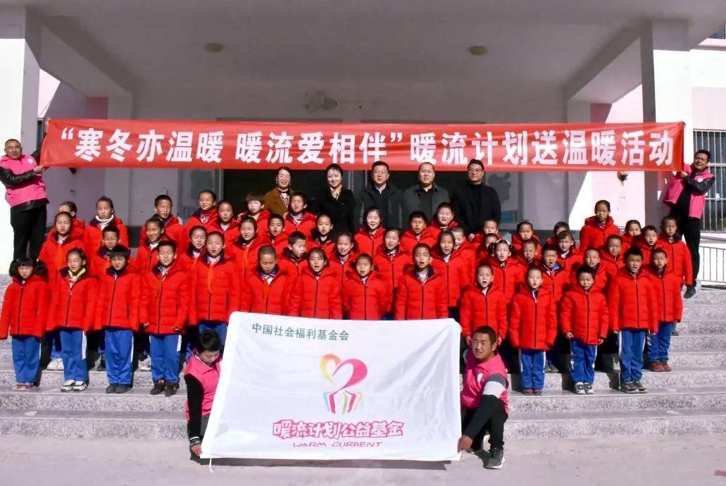 “多一克温暖”第七次起航（一）