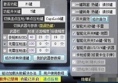 盘点那些被外挂毁掉的游戏,盘点早期游戏外挂