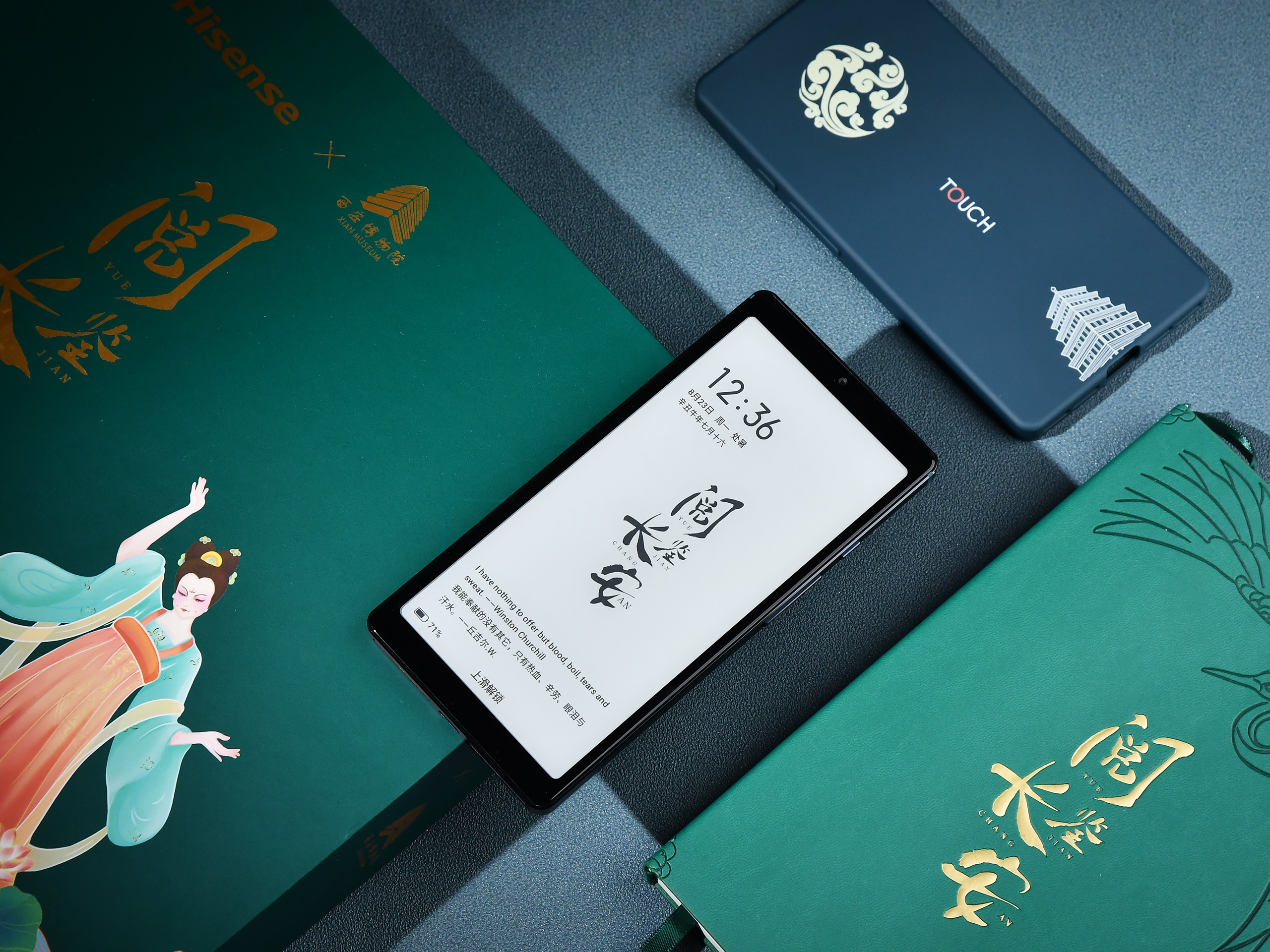 海信touch音乐阅读器分辨率,海信touch阅读器