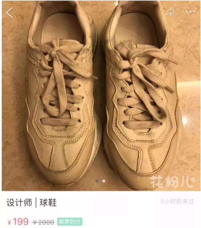 吴昕现在有钱吗,吴昕卖二手礼物